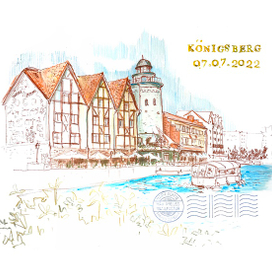 Калиниград