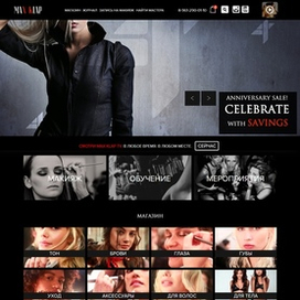 магазин одежды