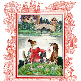 Переиздание 2"Сборник Сказок"