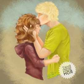 Таня Гроттер 