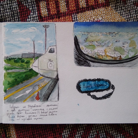 Скетч дорожный