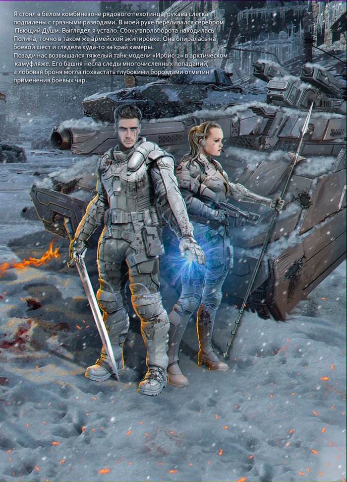 обложка для книги