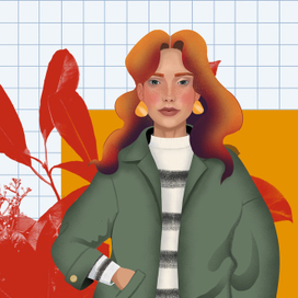 Городские джунгли 