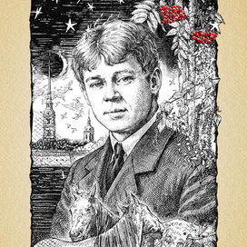 Фронтиспис С. Есенин