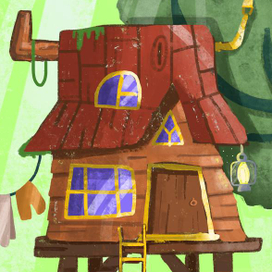 Домик в джунглях