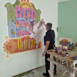 "Слово о полку игореве". Magdich