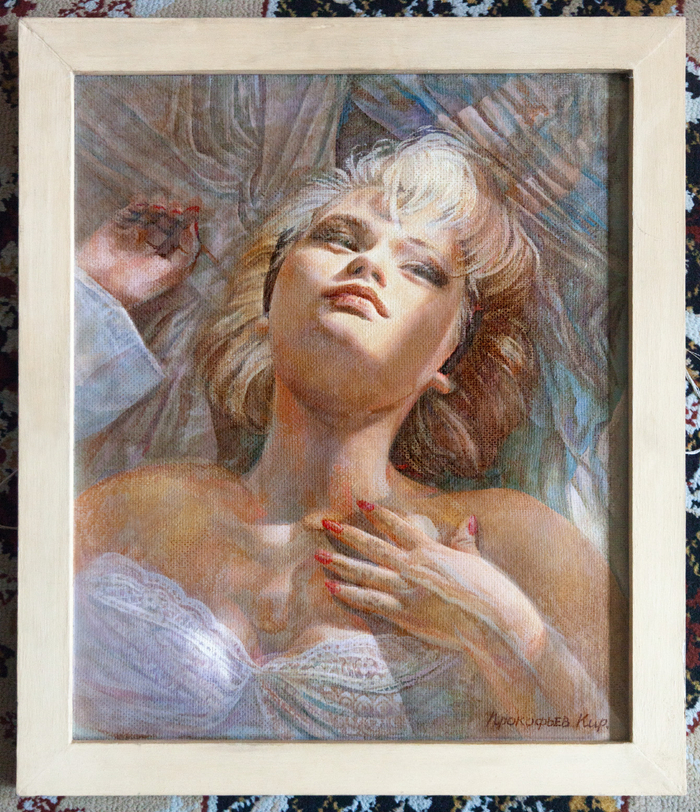 "Утро", (1993 г.)