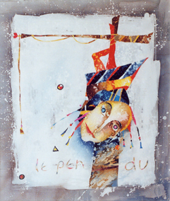 Подвешенный