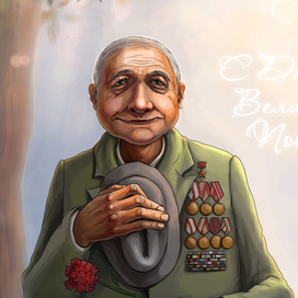 Открытка поздравительная. Иллюстрация