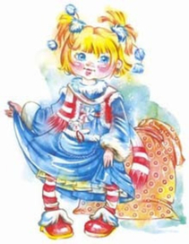 Снегурочка