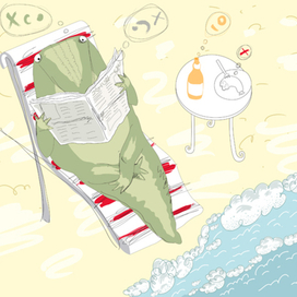 утренняя газета