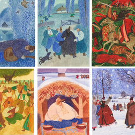 Н.В.Гоголь. Вечера на хуторе близ Диканьки.