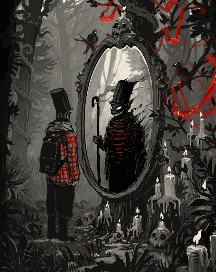 Тёмное отражение