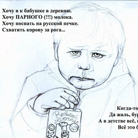 "Старого мира последний сон"