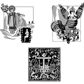 Концовки к роману А.Черкасова и П.Москвитиной "Люди Сибири" о староверах Сибири.