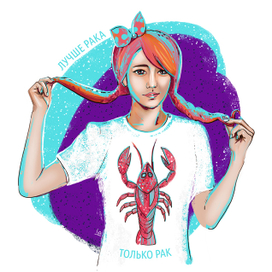 знак задиака