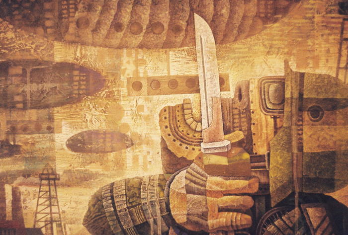 Воздушная Тревога