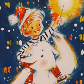 Малыш с бенгальским огнем и мишка