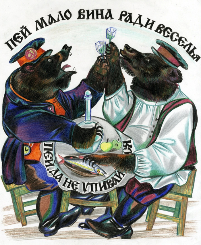 Пословицы и поговорки 