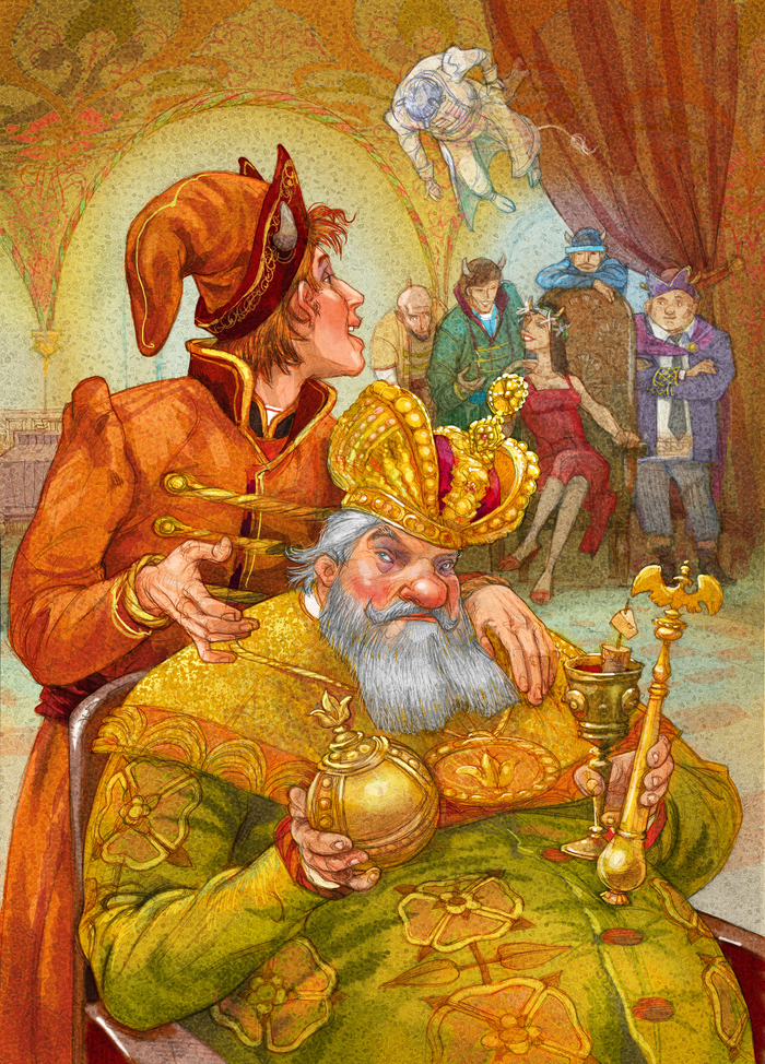 Иллюстрация.