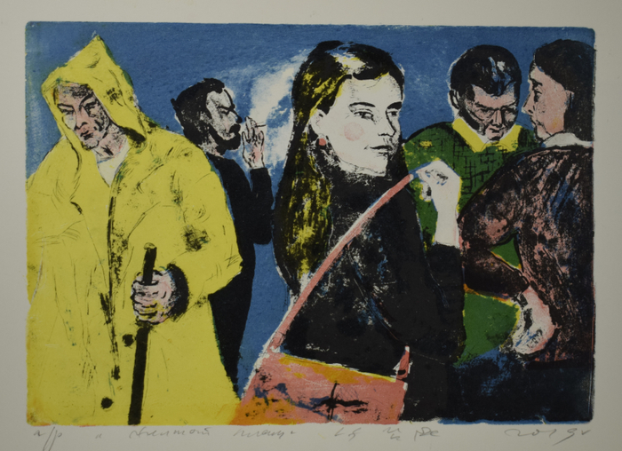 Желтый плащ