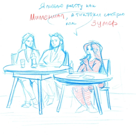 "Гости библиотеки"