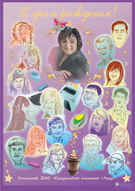 офисный подарок руководителю