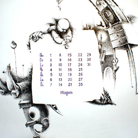 просто календарь