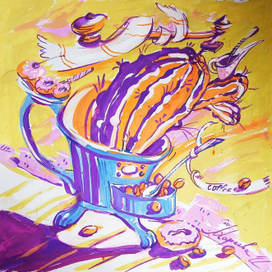 "Кофейное утро"