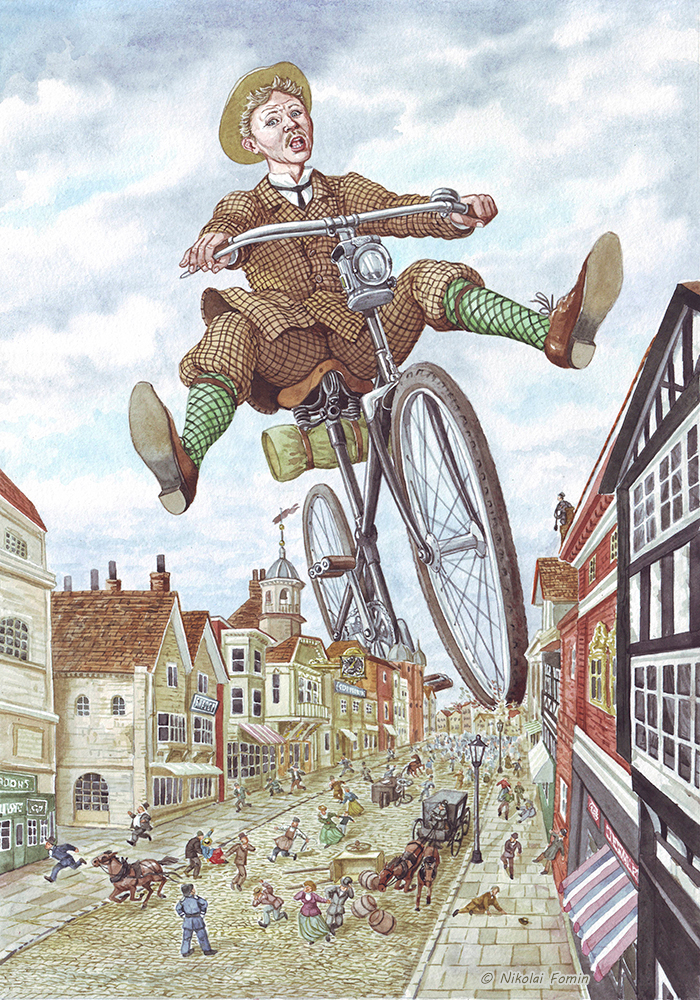 Наезд на Гилфорд.