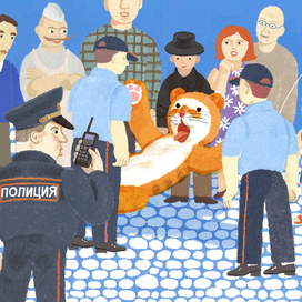 ЗАДЕРЖАНИЕ