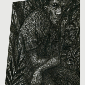 Последняя сигарета