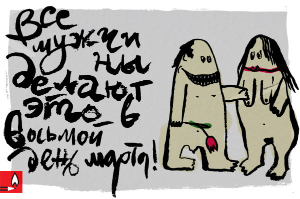 весеннего вам настроения