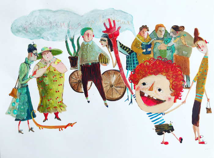 стихи Овсей Дриза