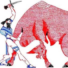 бой с небесным быком