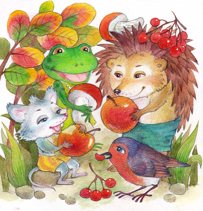 Встреча с ежиком. Пир горой.