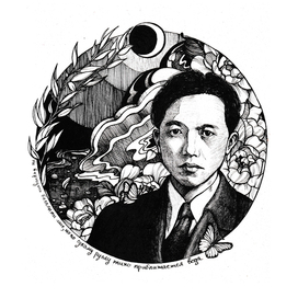 Одна сказка