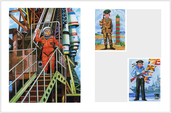 Для Издательства "Детство" Служу Отечеству