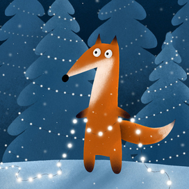 Серия открыток к новому году (2023). Лисичка