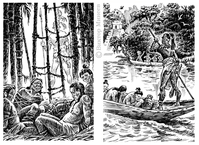 Воин из Киригуа 2