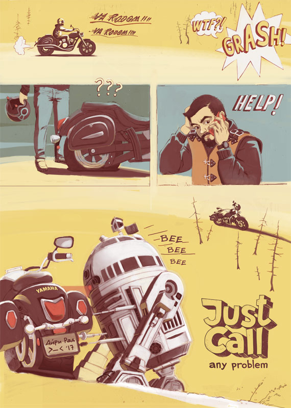 Оперативник