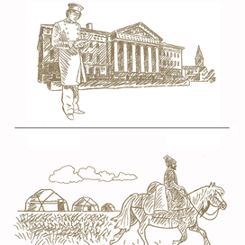 "Собирал человек слова" изд "ИДМ"