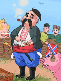 Козацкие проблемы