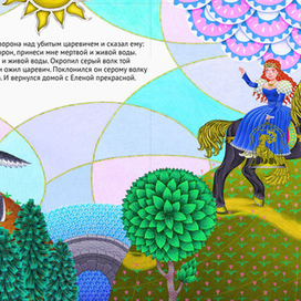 Иван-царевич и серый волк 5