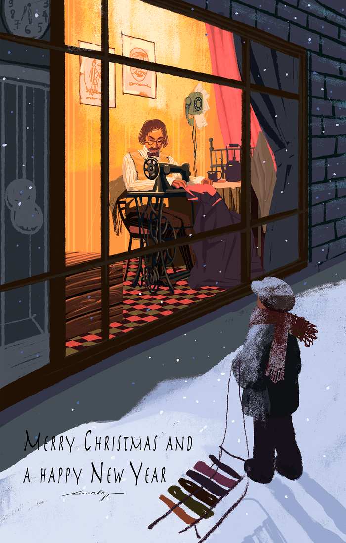 Вечер перед Рождеством