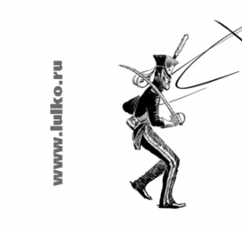 О. Крыжановский. "Висельник и колесница". ФедорТолстой против польских уланов.