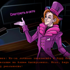 Follow the Black Hare