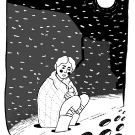 Керсновская