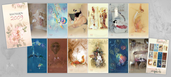 Календарь с рисунками