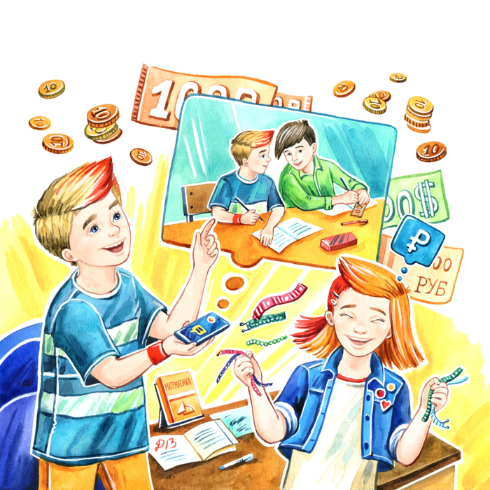 Иллюстрация для книги "Волшебный банкомат-2„